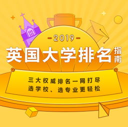 專(zhuān)業(yè)啟航，成就英倫夢(mèng) 解析頂級(jí)留學(xué)咨詢(xún)服務(wù)機(jī)構(gòu)——新通教育