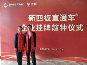 熱烈慶祝預(yù)保卡健康咨詢(xún)管理掛牌上市 健康與教育咨詢(xún)服務(wù)的融合新篇章