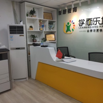 廣州市學(xué)而樂培優(yōu)教育咨詢 引領(lǐng)教育咨詢服務(wù)新標準