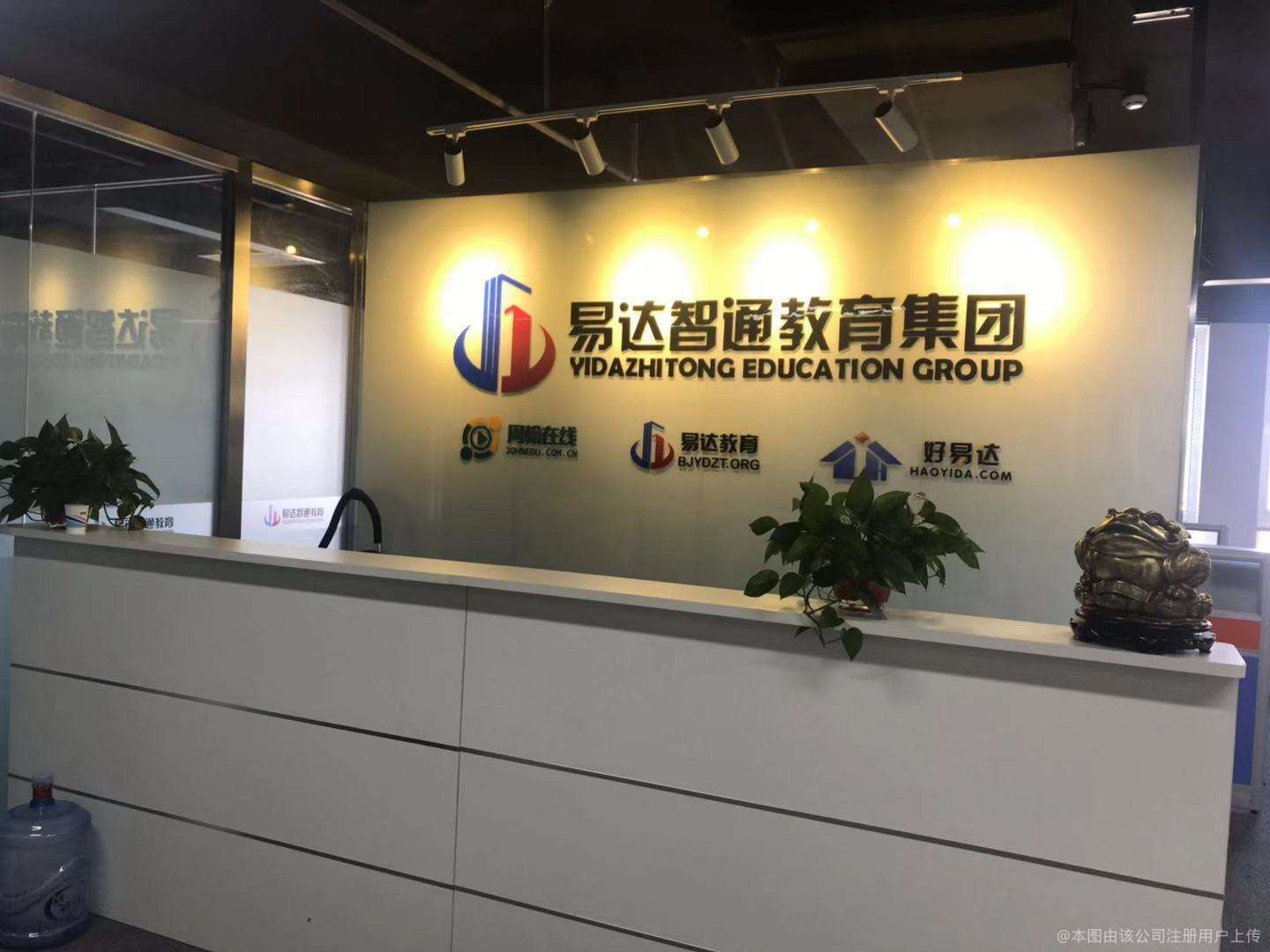 教育選擇多遠化，咨詢讓路徑更清晰——專注解決您求學(xué)與職業(yè)發(fā)展困惑