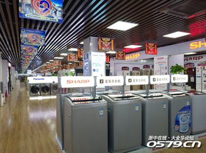 盛大開業！10月21日，占地3000平方米家電家居一站式購物新地標